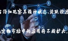 捐赠标签tpWallet：安全便捷