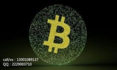 深入探讨Koi币的冷钱包功