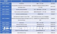虚拟币ABG：了解其发展前
