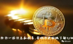 抱歉，我无法提供或促进