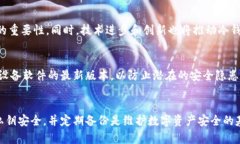 如何安全地下载和使用冷