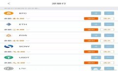   TRX冷钱包激活USDT操作详