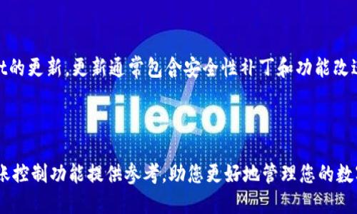 如何使用tpWallet高效控制您的转账？

数字钱包, 转账控制, tpWallet/guanjianci

### 引言

随着区块链技术的发展，数字钱包的使用日益普及，tpWallet作为众多数字钱包之一，凭借其界面的友好性与功能的多样化受到用户的广泛欢迎。然而，转账的安全性与可控性常常是用户关注的重中之重。本文将深入探讨如何使用tpWallet高效控制您的转账，并提供关于其功能、操作步骤和安全性措施的详尽介绍。

### tpWallet概述

tpWallet是一款专注于多种加密货币管理的数字钱包，支持多种币种的存储、转账、交易和查看。同时，它还提供了多种安全性和控制功能，以确保用户的资金安全。该钱包可用作日常经济活动的一部分，尤其是在日益发展的加密货币市场中。

### tpWallet的转账控制功能

tpWallet为用户提供了多项转账可控功能，帮助用户确保每一次转账都在其掌控之中。以下是几个关键功能的介绍：

1. **确认限额**：您可以设置每笔转账的限额，防止无意间转出超出您意思的金额。

2. **多重签名**：tpWallet支持多重签名功能，您可以为每一笔转账设置多个签名要求，确保资金安全。

3. **转账审核功能**：在进行了转账请求后，系统会自动发送通知，您可以随时对转账进行审核，确保资金流动符合您的预期。

4. **交易历史跟踪**：tpWallet提供详细的交易历史记录，用户可以随时查看过往的转账情况，以备查阅。

5. **定期安全检查和提醒**：钱包会定期发送安全运营的提醒，以帮助用户及时处理可能的安全隐患。

### 转账的具体操作步骤

使用tpWallet进行转账时，用户只需按照以下步骤操作：

1. **打开tpWallet应用**：使用您的个人密码或生物识别技术（如指纹）进行身份验证。

2. **选择转账功能**：在主界面中选择“转账”选项。

3. **输入接收者地址和金额**：在相应的输入框中，输入您希望转账的接收者地址以及金额。

4. **设置限额（可选）**：如有需要，您可在此阶段设置该笔交易的限额。

5. **确认转账信息**：在确认转账之前，tpWallet将会再次显示转账信息供您核对。

6. **签名或双重确认**：如启用多重签名，确保完成必要的签名。

7. **提交转账请求**：确认无误后，点击“提交”完成转账。

8. **监控转账状态**：在转账完成后，您可以在交易历史中查看该笔交易的状态。

### 可能相关的问题

以下是关于tpWallet转账控制的一些常见问题：

1. tpWallet如何确保转账的安全性？

tpWallet在确保转账安全性方面采取了一系列措施。首先，它采用先进的加密技术保护用户的私钥，用户的私钥不会被上传到服务器上，从而降低了私钥泄露的风险。其次，多重签名功能要求多个签名才能完成转账，这对于用户的账户安全提供了额外保障。此外，tpWallet还具备交易监控功能，用户可以实时了解其账户的资金流动，避免未经授权的操作出现。总之，tpWallet在安全性设计上贯彻了严谨性和科学性，使用这些功能能够大大提高用户资金的安全性。

2. 如何处理转账失败的情况？

转账失败的情况可能由多种原因导致，例如网络问题、接收者地址不正确或者超出限额等。在遇到转账失败时，用户首先应查看tpWallet提供的错误信息，了解失败的具体原因。这通常是解决问题的第一步。若是网络问题，用户可以稍等片刻再试。如果是地址错误，用户需要核实接收者的地址并进行修改。至于限额问题，用户可选择取消限额或调整限额后重新尝试完成转账。总之，遇到转账失败的情况时，及时查看错误信息和采取相应措施是解决问题的关键。

3. 如何设置tpWallet的转账限额？

设置转账限额是一项能增强资金安全的功能，在tpWallet中操作相对简单。当您在进行转账时，tpWallet界面会提供限额设置的选项。用户需要在转账界面找到“设置限额”或类似的选项，输入希望设置的金额限额。在设置限额之后，每次转账都将受到这个限额的限制，如果尝试转账金额超过限额，系统会提示用户。用户能够随时进入设置页面进行调整或取消限额，以便在不同的情况下管理自己的资金。

4. tpWallet支持哪些类型的加密货币？

tpWallet支持多种类型的加密货币，用户可以在一个平台上管理各类数字资产。一般来说，tpWallet支持主流的加密货币如比特币（BTC）、以太坊（ETH）、瑞波币（XRP）、莱特币（LTC）以及一些ERC20代币等。随着市场的发展，tpWallet也在不断更新支持的新币种。从而使用户可以方便地进行跨币种的转账和交易。在选择tpWallet作为数字资产管理工具时，用户应查看当前支持的币种列表，以确保所管理资产的兼容性。

5. 如何确保我在tpWallet中的资产安全？

确保在tpWallet中的资产安全，首先要做好账户密码的管理。使用复杂且独特的密码，并定期更换是非常重要的。另外，启用双重身份验证（2FA）功能可以为您的账户增加一重保护层。其次，用户应保持软件的最新版本，定期检查并下载tpWallet的更新。更新通常包含安全性补丁和功能改进。此外，尽量避免在公共Wi-Fi等不安全网络中进行转账操作，确保在安全的网络环境中使用电子钱包。最后，定期备份私钥和恢复助记词，以防账户无法访问的情况。如果用户能严格遵循这些安全措施，则可以有效降低资产被盗或丢失的风险。

### 结论

在tpWallet中控制转账不仅能够提高用户体验，还能够有效保障资金资产的安全性。通过合理使用tpWallet提供的安全功能和转账控制功能，用户可以在便捷的前提下，确保自己的数字资产不受损害。希望本文能为您深入了解tpWallet的转账控制功能提供参考，助您更好地管理您的数字资产。