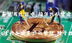 如何解决tpWallet安装问题的