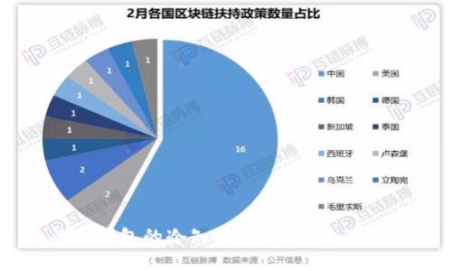 关于钱包的冷知识：你不知道的秘密