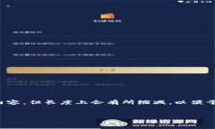 提示：根据您的问题，我