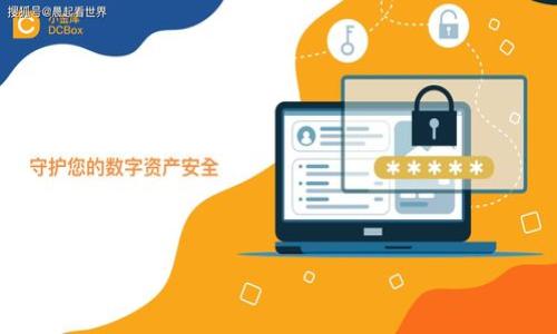   tpWallet被风控了：应对措施与风险管理探讨 / 
 guanjianci tpWallet, 风控, 数字钱包 /guanjianci 

在数字资产的快速发展中，数字钱包作为存储、管理和交易数字资产的工具，逐渐被公众广泛使用。然而，随着数字资产交易的增加，风控问题也层出不穷。最近，tpWallet因为风控问题而受到关注。那么，什么是风控？tpWallet如何应对风控挑战？本文将深入探讨tpWallet被风控的原因、应对措施以及与风控相关的诸多问题。

一、什么是风控？
风控，即风险控制，广泛应用于金融领域，旨在识别、评估和控制与企业运营相关的各种风险。在数字钱包行业，风控主要依赖于技术手段，目前的风控措施有很多，包括用户行为监测、交易审查、风险评分、合规审查等。这些措施的最终目的都是为了保护用户资产，维护平台的安全性和合规性。

二、tpWallet被风控的原因
tpWallet被风控的原因主要有以下几方面：
ul
    listrong异常交易活动：/strong如果tpWallet平台上发生了异常的大额交易或频繁的交易，这可能会引起风控系统的警觉，导致其被临时限制或风控。/li
    listrong用户身份审核不足：/strong在用户注册和交易过程中，如果tpWallet未能充分审核用户的身份信息，可能会因合规性问题而受到风控。/li
    listrong市场波动：/strong数字货币市场的高度波动性使得交易风险急剧上升，平台可能会因风险过高而启动风控措施。/li
    listrong合规政策变化：/strong各国对数字资产的监管政策不断变化，tpWallet需要时刻关注政策动态，制定相应的风控措施。/li
/ul

三、tpWallet应对风控的措施
为了应对风控，tpWallet可以采取以下几种措施：
ul
    listrong加强用户身份认证：/strongtpWallet应采用多因素认证机制，以确保每个用户的身份真实可靠。可以通过身份证、护照或其他合法证件来验证用户的身份。/li
    listrong完善交易监测系统：/strong建立健全的交易监测系统，及时发现异常交易，并通过自动化系统进行风险评分和预警，大幅提高风控效率。/li
    listrong加强合规管理：/strong确保tpWallet在运营过程中符合当地法律法规，防止因政策变化导致的经营风险。/li
    listrong用户教育：/strong通过用户教育提升用户风险意识，指导用户如何安全使用tpWallet，避免因不当操作发生风险。/li
/ul

四、数字钱包风控的重要性
数字钱包的风控不仅关系到自身的运营安全，还关乎用户的资产安全。对于用户而言，放入数字钱包的每一笔资产都面临风险，因此风控的有效性将直接影响用户对平台的信任程度。通过风控机制，平台能够及时发现潜在风险，采取措施降低损失，提高用户满意度。同时，健全的风险控制体系也是平台合规经营的重要体现。

五、可能相关问题及讨论

1. 如何判断一个数字钱包是否安全？
在选择数字钱包时，安全性是用户最关心的问题之一。判断一个数字钱包是否安全，可以从以下几个方面入手：
ul
    listrong技术保障：/strong查看数字钱包所使用的安全技术，是否采用加密技术、冷钱包存储、双重认证等安全措施。/li
    listrong用户评价：/strong通过查看其他用户的评价和反馈，了解这款数字钱包在安全性方面的表现。/li
    listrong合规性：/strong确保该数字钱包在本国或地区是合法合规的，受监管的虚拟资产服务提供商通常具备更高的安全保障。/li
    listrong历史记录：/strong关注数字钱包的历史表现，是否曾因安全问题遭受重大损失。安全性好的数字钱包一般历史上不会有太多安全事故。/li
/ul

2. 风控系统如何技术化？
随着技术的进步，风险控制的手段也越来越多样化。风控系统的技术化主要体现在以下几个方面：
ul
    listrong人工智能和大数据分析：/strong利用AI技术分析用户行为，构建用户画像，从而进行精准的风险评估。/li
    listrong实时监测：/strong通过实时数据监测，识别可疑交易和异常行为，能够迅速反应并进行处理。/li
    listrong区块链技术：/strong区块链技术提供了透明且可追溯的数据结构，为风控提供了可靠的基础。/li
    listrong自动化风险评分：/strong通过算法对交易进行自动评分，客观评估交易的风险等级，有助于及时发现潜在问题。/li
/ul

3. 用户在使用数字钱包时应注意哪些安全问题？
用户在使用数字钱包时应注意以下几个安全问题：
ul
    listrong重视密码安全：/strong确保密码复杂且不易被猜测，定期更改密码，切勿与其他账户的密码重复。/li
    listrong开启双重认证：/strong多一重保障，能有效提高账户安全性。/li
    listrong警惕钓鱼网站：/strong避免在不明网站上输入个人信息和账户密码，确保是在官方渠道进行交易。/li
    listrong定期查看账户动态：/strong关注账户动态，及时发现异常交易，及时与钱包平台联系。/li
/ul

4. 如何应对数字钱包行业的合规挑战？
数字钱包行业面临的合规挑战主要包括法律法规的变化、监管机构的要求等。应对这些挑战，数字钱包企业可以：
ul
    listrong建立合规管理团队：/strong配备专业的合规人员，负责跟踪监管动态，及时调整合规政策。/li
    listrong加强内部培训：/strong定期对员工进行合规知识培训，提高合规意识，避免因员工失误导致的合规问题。/li
    listrong与监管机构沟通：/strong积极与监管机构沟通，及时获取政策信息和解读，有助于企业更好地遵守法规。/li
    listrong制定应急预案：/strong在合规政策发生变化时，能够快速反应，做好应对措施，减少对业务的影响。/li
/ul

5. 风控如何影响数字钱包的用户体验？
风控对数字钱包的用户体验有着重要影响，主要体现在以下几个方面：
ul
    listrong交易流畅度：/strong完善的风控可以保障交易的安全性，但若措施过于严格，可能导致用户交易不便，影响体验。/li
    listrong安全感：/strong有效的风控措施可以增强用户的安全感，使用户能够放心地进行交易，留下良好的印象。/li
    listrong信息透明度：/strong用户对风控的理解和接受程度直接影响其使用体验。平台需要做到信息透明，及时通知用户风险变化。/li
    listrong客服响应：/strong风控过程中若用户遇到问题，及时有效的客服响应会极大提升用户的满意度。/li
/ul

总之，tpWallet被风控是数字钱包行业面临的普遍问题，企业需要持续关注风控能力建设，同时用户也需增强自我保护意识，共同维护数字资产的安全。