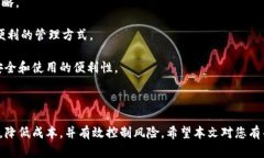 创建高效的批量tpWallet的方