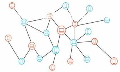  在tpWallet上闪兑确认后界面未变化的解决方案  
关键词： tpWallet, 闪兑, 界面问题

### 闪兑确认后界面未变化的原因分析

在使用tpWallet进行闪兑时，用户可能会遇到确认操作后界面没有变化的问题。这是一个令人困惑和不安的情况，因为用户可能会担心交易是否成功。我们将详细探讨这一问题的多种可能原因，以及如何进行排查和解决。

### 常见问题解析

#### 问题一：网络问题

网络问题导致的界面未更新
在进行任何在线交易时，网络连接是至关重要的。如果用户在闪兑确认后没有看到界面变化，首先要考虑的是网络连接是否稳定。当网络连接不稳定时，tpWallet可能无法与服务器正常通信，从而导致交易信息未能及时更新。

解决这一问题的第一步是检查您的网络连接。您可以尝试以下操作：
ul
    li检查Wi-Fi或移动数据是否正常连接。/li
    li尝试关闭并重新开启网络连接。/li
    li切换到不同的网络环境，例如从Wi-Fi切换到移动数据。/li
/ul

此外，用户还可以尝试重新启动tpWallet应用程序，或在其他设备上登录账户，查看是否可见交易状态。这些步骤能帮助确定问题是否确实由网络造成。

#### 问题二：应用软件故障

应用软件故障的可能性
另一个导致tpWallet界面未变化的原因可能是应用软件本身出现了故障。应用程序中的bug或计算错误都可能导致用户在操作过程中，未能得到及时反馈。特别是在软件更新后，某些功能可能会出现不兼容的情况。

如果您怀疑这是应用故障造成的，建议采取以下措施：
ul
    li检查tpWallet是否有可用的更新版本。如有，请及时更新至最新版本。/li
    li卸载并重新安装tpWallet应用程序，看是否可以解决问题。/li
    li如果在社交媒体或者官方论坛上看到其他用户也报告了类似的问题，可能是系统故障。/li
/ul

同时，建议用户及时反馈这种问题给tpWallet的客服，以便他们能够尽快修复该问题，提高用户体验。

#### 问题三：服务器响应延迟

服务器响应延迟的影响
闪兑交易的实时性对用户体验至关重要。如果tpWallet的服务器在处理大量交易时出现响应延迟，用户可能会链接中断或界面不更新。这种情况可能是由于用户在高峰期进行交易造成的。

为了确认是否是服务器响应导致的问题，用户可以尝试以下方法：
ul
    li选择不同的时间段进行闪兑，避开高峰时段。/li
    li查看tpWallet的官方社群或公告，了解是否存在服务器维护或故障的通知。/li
    li使用第三方工具或网站检查tpWallet的在线状态。/li
/ul

如果服务器确实存在问题，用户需要耐心等待，并在问题解决后尝试重新进行交易。

#### 问题四：缓存和数据问题

缓存和数据问题造成的界面未更新
许多移动应用程序在运行过程中会产生缓存数据，以提升应用程序性能。但是，缓存数据如果过多，可能导致应用程序出现异常，也可能影响交易确认后的界面展示。

为了解决这个问题，用户可以尝试清除tpWallet的缓存。步骤如下：
ul
    li进入手机设置，找到应用管理。/li
    li找到tpWallet，点击进入。/li
    li选择‘清除缓存’选项。/li
/ul

清除缓存后，重新启动tpWallet应用，查看问题是否解决。实际上，定期清理缓存能帮助保持应用程序的流畅性和稳定性。

#### 问题五：账户设置或权限问题

账户设置或权限问题的排查
在某些情况下，用户账户的设置或权限不足，也可能导致特定功能无法正常使用，进而影响交易状态显示。特别是在更换设备或账户信息变更后，可能需要重新设置登陆权限或交易许可。

为了解决这个问题，用户可以检查以下事项：
ul
    li确认您的账户信息是否完整，特别是身份验证或 KYC 过程是否完成。/li
    li查看账户设置中的安全选项，确保没有交换交易的限制。/li
    li如有必要，尝试联系tpWallet的客服，确认账户状态是否正常。/li
/ul

通过这些排查方式，能够有效确保账户及其权限没有问题，然后再进行闪兑交易。

### 结论

在tpWallet应用上进行闪兑时，碰到确认后界面未变化的问题，尽管可能是由多种原因引起的，但用户只需按部就班地进行排查和调整，通常都能找到解决方案。重要的是，在处理在线交易时，要有耐心，并确保操作环境良好。

若仍有疑虑或无法解决问题，建议及时寻求tpWallet官方的帮助，确保您的资产安全和操作顺利。

---
