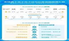 tpWallet提币到交易所需要多