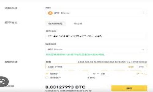 tpWallet滑点调整指南及其重要性