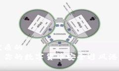 思考一个优质的  tpWallet