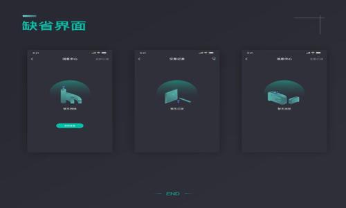 

探秘OKEx钱包：安全、便捷的数字资产管理解决方案