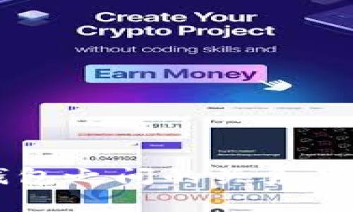 交易所与冷钱包之间的关系及其重要性分析