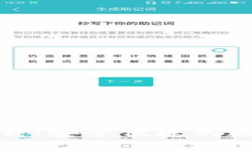 壹号钱包下载：安全便捷的数字钱包选择