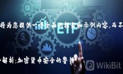 注意：由于篇幅限制，我