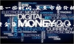    如何在tpWallet中安全出售