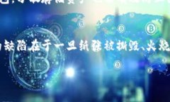 原子币的冷钱包使用指南