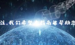 如何使用tpWallet查看他人的