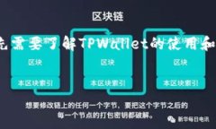 要将ETC（以太坊经典）转