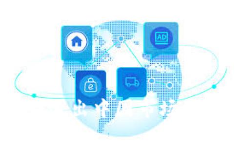 tpWallet会退出中国市场的可能性分析