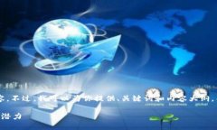 由于字数限制，我不能提