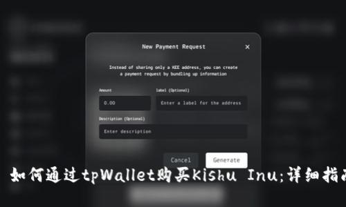 : 如何通过tpWallet购买Kishu Inu：详细指南