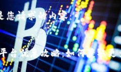 以下是您请求的内容：U