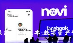 小狐狸钱包最新5.9.1版本：