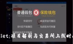 :tpWallet：项目解析与交易