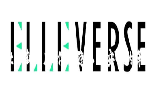 tpWallet全新改版：体验隐私与安全的革命性提升