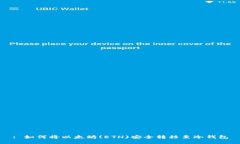 : 如何将以太坊(ETH)安全转