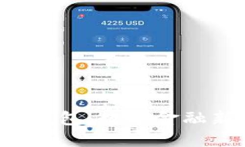 工银e钱包：数字金融新体验