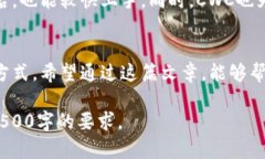 安全便利的加密货币存储