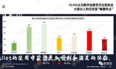 tpWallet聚合闪兑失败的原因