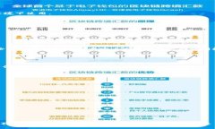 思考一个优质的冷钱包为