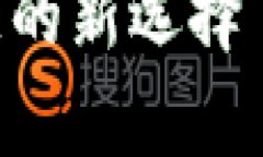 tpWallet：数字资产管理的新