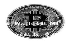 如何找回遗失的tpWallet私钥