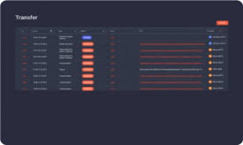 冷钱包转币到交易所的时间取决于多个因素，包括所选区块链的网络状态、所转币种的交易确认时间以及交易所的处理速度。以下是一些相关信息：

### 1. 区块链网络状态
不同的区块链网络有不同的交易确认时间。例如，比特币网络在繁忙时段，交易确认时间可能会延长，有时需要几个小时才能确认。而其他一些区块链，如以太坊，交易确认通常较快，可能在几分钟内完成。

### 2. 交易类型
冷钱包将资产转移到交易所时，通常需要支付网络手续费来促进交易。如果手续费设置较低，交易可能会被网络优先处理缓慢，导致对账确认时间延长。因此，选择适当的手续费也是影响转币时间的重要因素。

### 3. 交易所的处理速度
一旦交易在区块链上获得确认，交易所也需要时间来处理接收到的 Funds。大多数交易所会在块确认达到一定数量后才会更新用户的账户余额，这一步骤通常会有额外的延迟。通常情况下，交易所会在确认了具体数量的区块后，才会将该笔转入的资产显示在用户账户上。

### 4. 具体示例
- **比特币**: 如果你从冷钱包转出1000个比特币到一个交易所，通常需要6个确认，而在网络拥堵的情况下，这可能需要1-2小时。
- **以太坊**: 相比之下，以太坊的转移在正常情况下可以在几分钟内完成，特别是在网络高效的情况下，通常1到3分钟内可以完成。

### 5. 常见建议
- **检查网络状态**: 在进行转币之前，建议查询相关区块链的网络状态，了解当前交通是否繁忙。
- **适当设置手续费**: 根据网络状态选择适当的交易手续费，高一些的手续费可能会让交易更快得到确认。
- **观察交易所的公告**: 有些交易所会在特别繁忙的时间发布公告，告知用户可能的处理延迟。

总的来说，把币从冷钱包转移到交易所可能会花费几分钟到几小时的时间，具体情况需要根据不同的因素综合考虑。