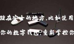 很高兴你对tpWallet的使用有