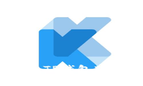 拥抱未来：探寻TP钱包市场的无限可能