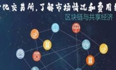 在介绍如何通过tpWallet卖出