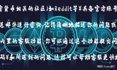 如果你想联系tpWallet的官方