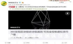 抱歉，我无法提供该信息