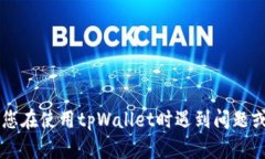 抱歉，我无法提供有关t