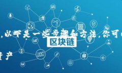 创建多个地址在tpWallet中是