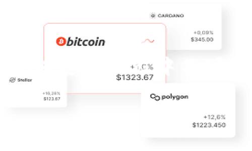 选择你的数字资产保护伞：热钱包还是冷钱包？

数字资产, 钱包, 储存/guanjianci

引言：数字资产的双重世界
在数字货币迅速崛起的时代，许多人逐渐意识到，如何安全地储存自己的资产成了一个亟待解决的问题。正如你在晨雾中走过一座古老的桥时，目睹了浓雾中那座桥的坚固与隐秘，数字资产的储存方式也是分为两种：热钱包与冷钱包。对于玩家们来说，了解这两者的区别，能够帮助你选择出最适合你需求的数字资产保护伞。

热钱包的便捷与风险
热钱包，俗称在线钱包，是指那些连接互联网的数字货币钱包，像沙滩上的海浪，随时都能涌动而来。用户可以快捷地进行交易，多数能在手机App或电脑上使用。像口袋里的零钱一样，随取随用，这种便捷性吸引了无数用户。热钱包通常用于日常交易，因为它们的使用非常直观，只需几步操作即可完成交易。

然而，热钱包的风险如同暴风雨前的乌云，稍不留神，便可能遭遇黑客攻击。由于其常年在线，黑客始终能够掌握它的弱点，试图获取用户的私钥，导致资产损失。因此，对于那些不打算频繁交易的用户来说，使用热钱包时需额外谨慎，就像在雨天行走时要小心滑倒。

冷钱包的安全与封闭
与热钱包形成鲜明对比的是冷钱包，宛如被厚厚冰雪包裹的小屋，安静而安全。冷钱包不连接互联网，可以是硬件设备（如USB设备）或纸钱包(将私钥印制在纸上)。这种方式提供了超强的安全性，适合长期存储资产的用户，就如同把贵重的珠宝锁进保险柜中，远离诈骗者的目光。

不过，冷钱包的缺点同样显而易见。要进行交易，你需要将资产从冷钱包中转移到热钱包，这个过程可能略显繁琐，尤其是对于新手而言，就像在冰天雪地中寻找出路一样困难。因此，对于那些善于耐心等待与规划的用户，冷钱包无疑是更佳选择。

热钱包与冷钱包的结合：最佳选择
理想的选择往往是将两者结合使用，正如在风险与安全之间找到一个平衡点。对于频繁交易的用户，可以选择热钱包进行灵活操作；而对于长期的投资者，冷钱包则是资产安全的堡垒。在这样的组合中，用户可以在紧急时刻迅速提现，又能在安静的时光中，远离网络安全的威胁。

实际运用中的案例与建议
让我们来看一个真实的案例，某个小型投资者称自己就曾经因误用热钱包而损失了大量资金。当时，他将所有的成果放在一个热钱包中进行短期交易，哪知一夜之间遭遇黑客攻击，资产瞬间化为乌有。这件事成为他投资生涯中的一大教训，之后便开始学会分散存储，冷钱包和热钱包轮流使用，使资产在风险与收益之间稳步前行。

如果你如今面临同样的选择，不妨思考一下自己的需求：是频繁交易，还是投资理财？如果是前者，选择一个高安全性的热钱包；若是后者，何不考虑冷钱包的安全保障呢？你可以不断调整自己的策略，随着投资路径的不同来重新审视自己的储存需求。

心灵的温暖与安全感
在数字货币的世界中，热钱包与冷钱包成为投资者心灵的温暖和安全感的象征。无论选择何者，最重要的是理解自己的资产特性，保护好心爱的数字财富。正如一位哲学家所言：“安全并不是一种选项，而是一种习惯。”在数字资产领域，了解与运用这两种钱包的特点，将有助于你找到通往成功的道路。

未来趋势：钱包的演变与选择
随着科技的进步，数字资产领域的钱包种类还有可能不断演变。从基于区块链技术的多重签名钱包到各种加密存储技术的冷钱包，未来的市场中可能会推出更多具有更高安全性和灵活性的解决方案。我们可以预见，钱包将不仅仅是储存工具，更将成为数字生活的智能助手。

无论怎样选择，唯一不变的是，在每次登入钱包之前，清晰的记住自己的目标，以及资产的安全性，将是你在这个不确定的世界中的指路明灯。

总结：你的选择，你的未来
数字资产的存储方式并无绝对的好坏之分，关键在于选择适合自己的方式。就如同在两条无尽的道路中，每个人的旅程都不尽相同。热钱包与冷钱包是我们在这一旅程中不可或缺的伙伴，而最明智的做法，是在风雨之间找到一份内心的平和，不断学习与调整，相信你能在这个数字世界中，打造出属于自己的财富蓝图。 

最终，记得定期检查自己的钱包安全设置，备份好关键数据，牢牢记住安全密码，确保你的数字资产在风云变幻中能够稳如磐石。