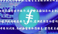 找回tpWallet账号和密码的过