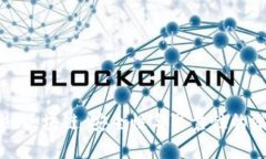 tpWallet区块链：安全性与可