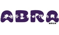 如何轻松将资金存入tpWa